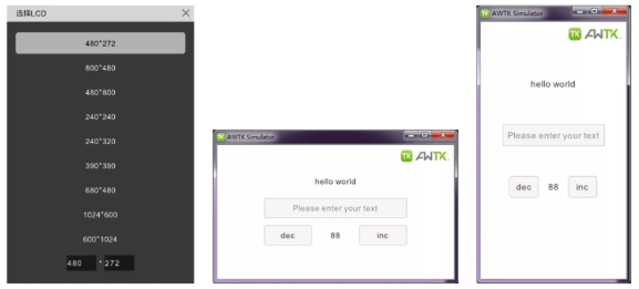 AWTK Designer 0.1.6正式发布，持续打造新一代GUI设计(图5)