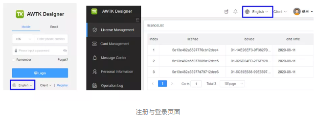 AWTK Designer 0.1.6正式发布，持续打造新一代GUI设计(图10)