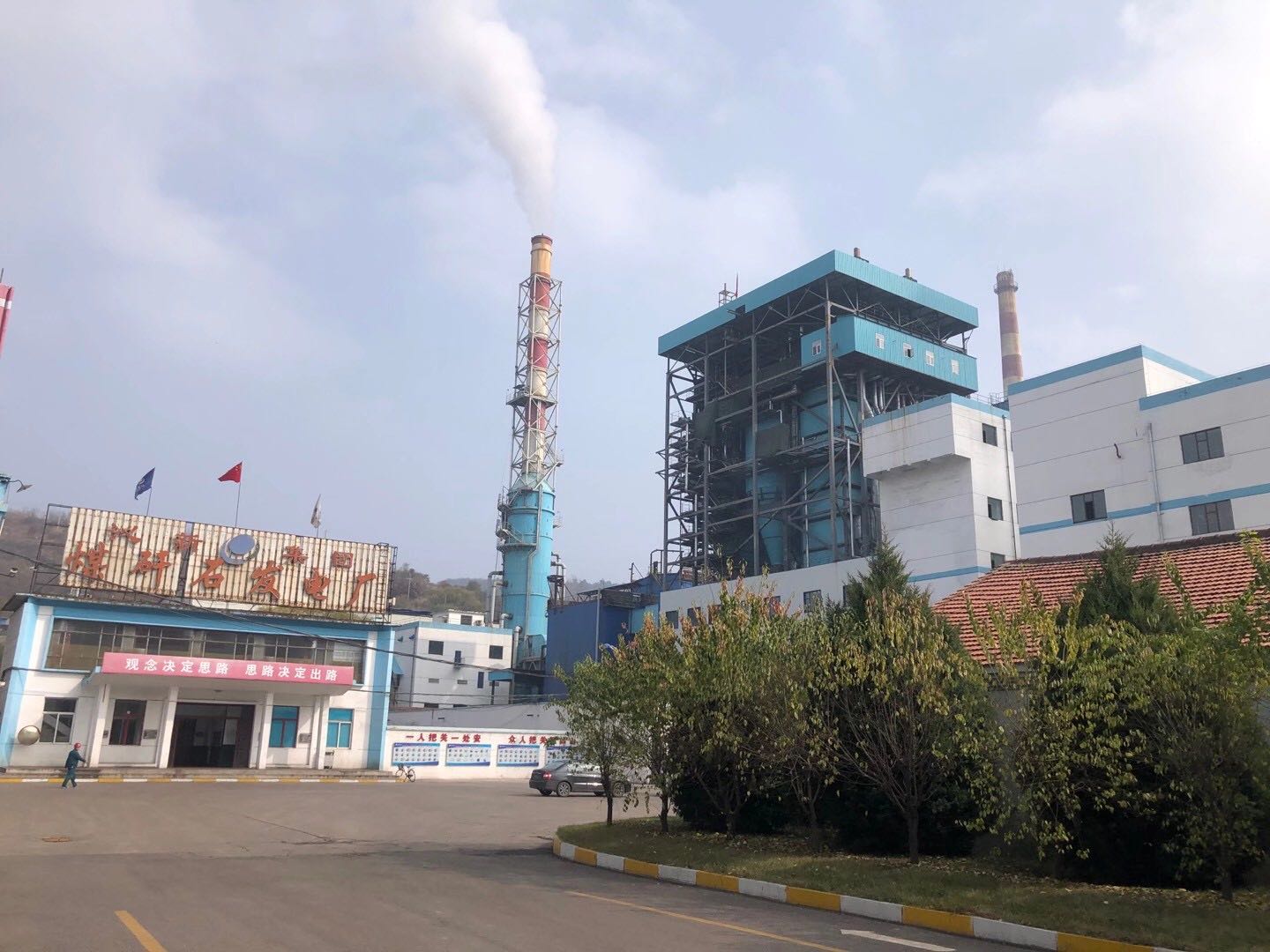 沁新能源集团煤矸石发电厂H16热像仪检测