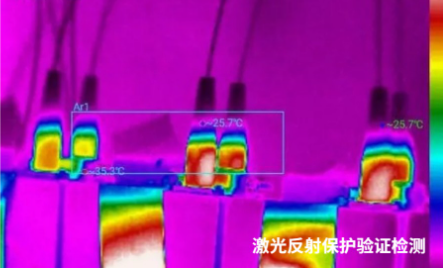 红外热像仪在光纤激光器检测中的应用(图7)