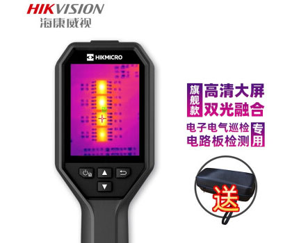 海康H21 Pro红外热像仪